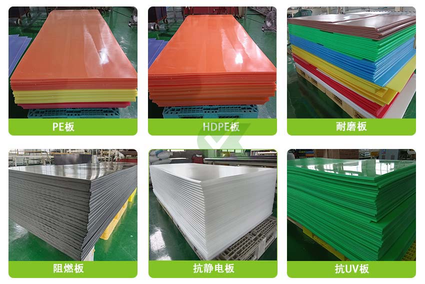 HDPE-應(yīng)用歐科